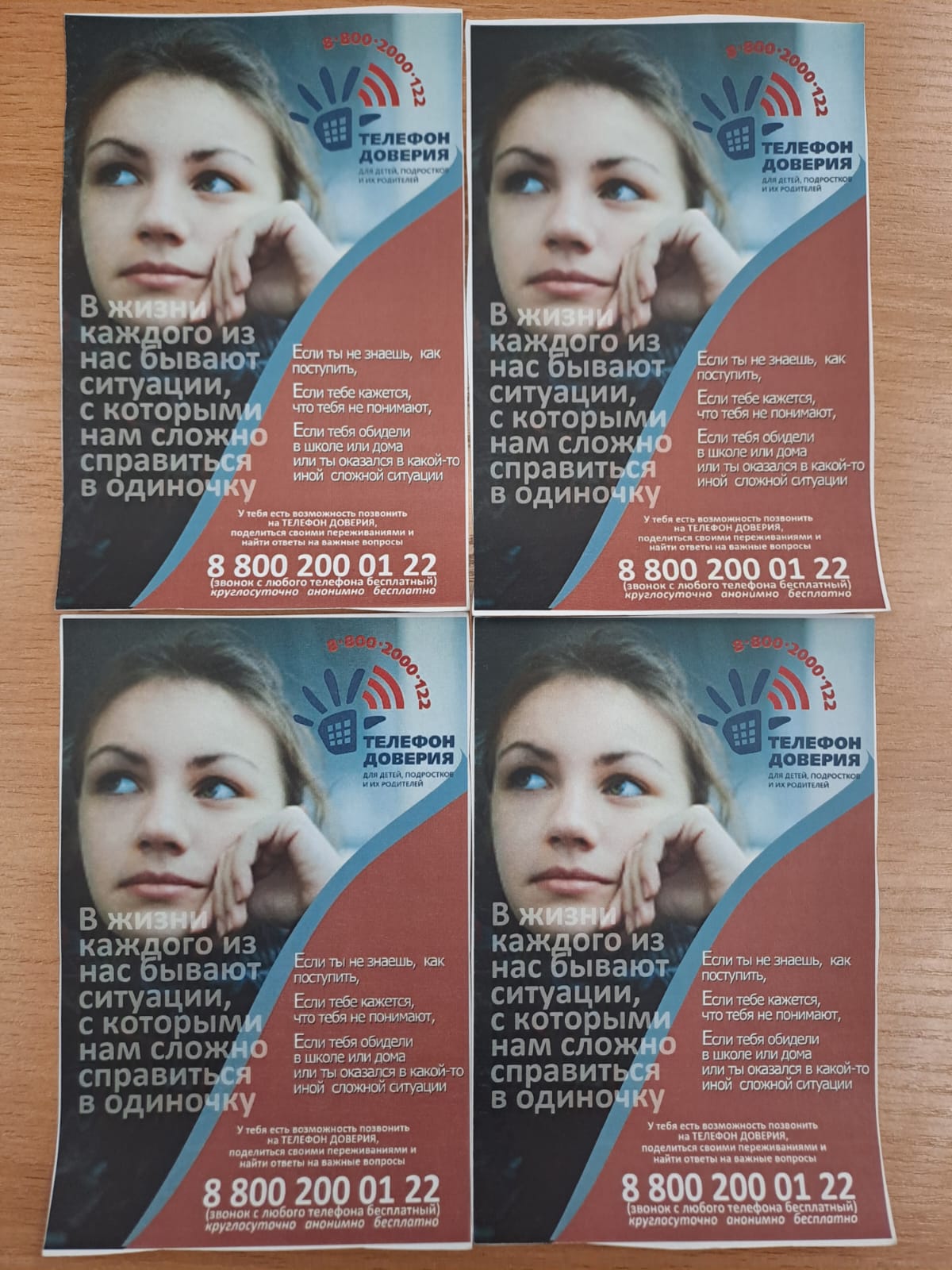 &amp;quot;Центр социальной помощи семье и детям &amp;quot;.