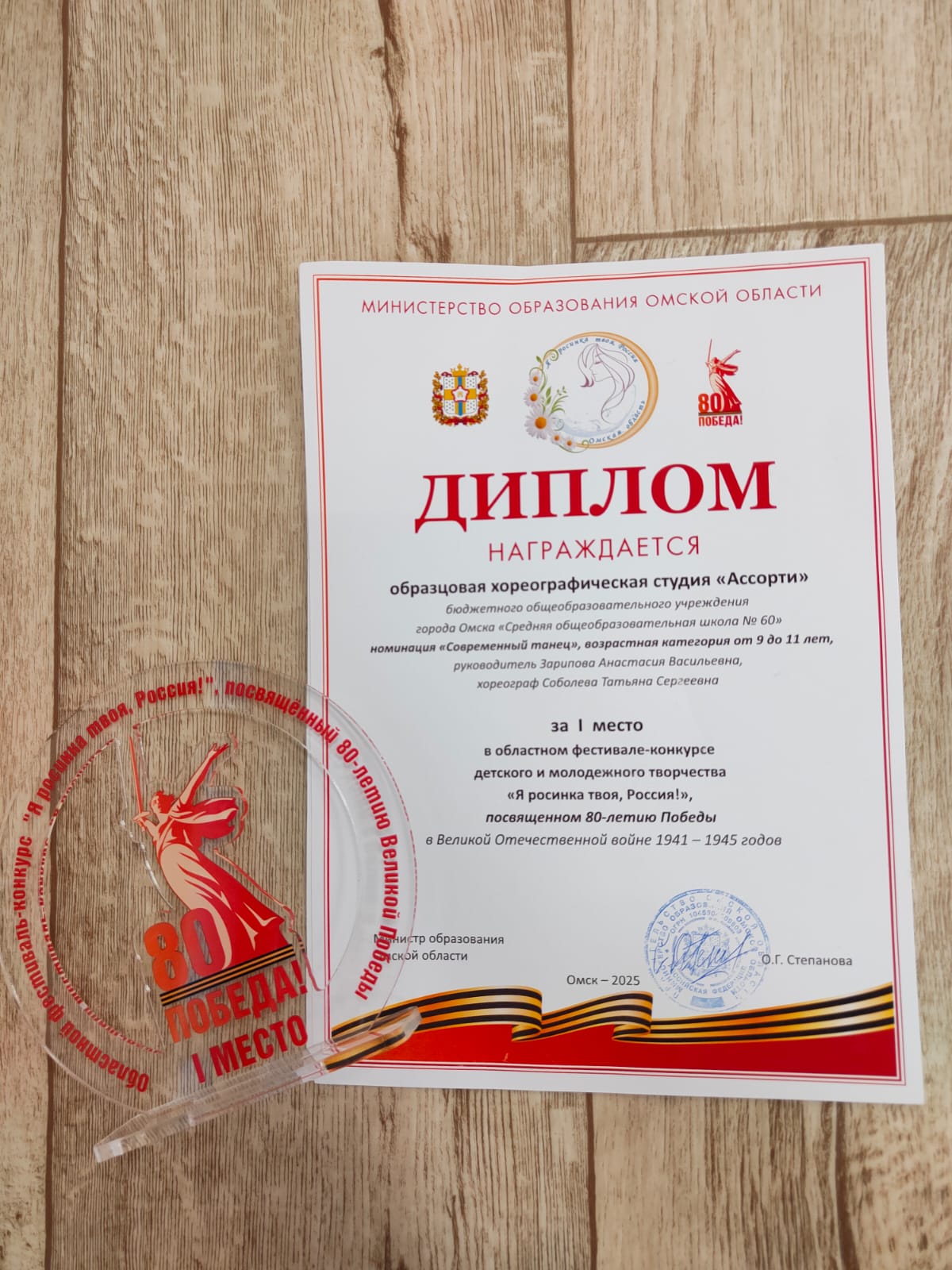 НОВОСТИ &amp;quot; АССОРТИ&amp;quot;.